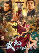 可爱的继母